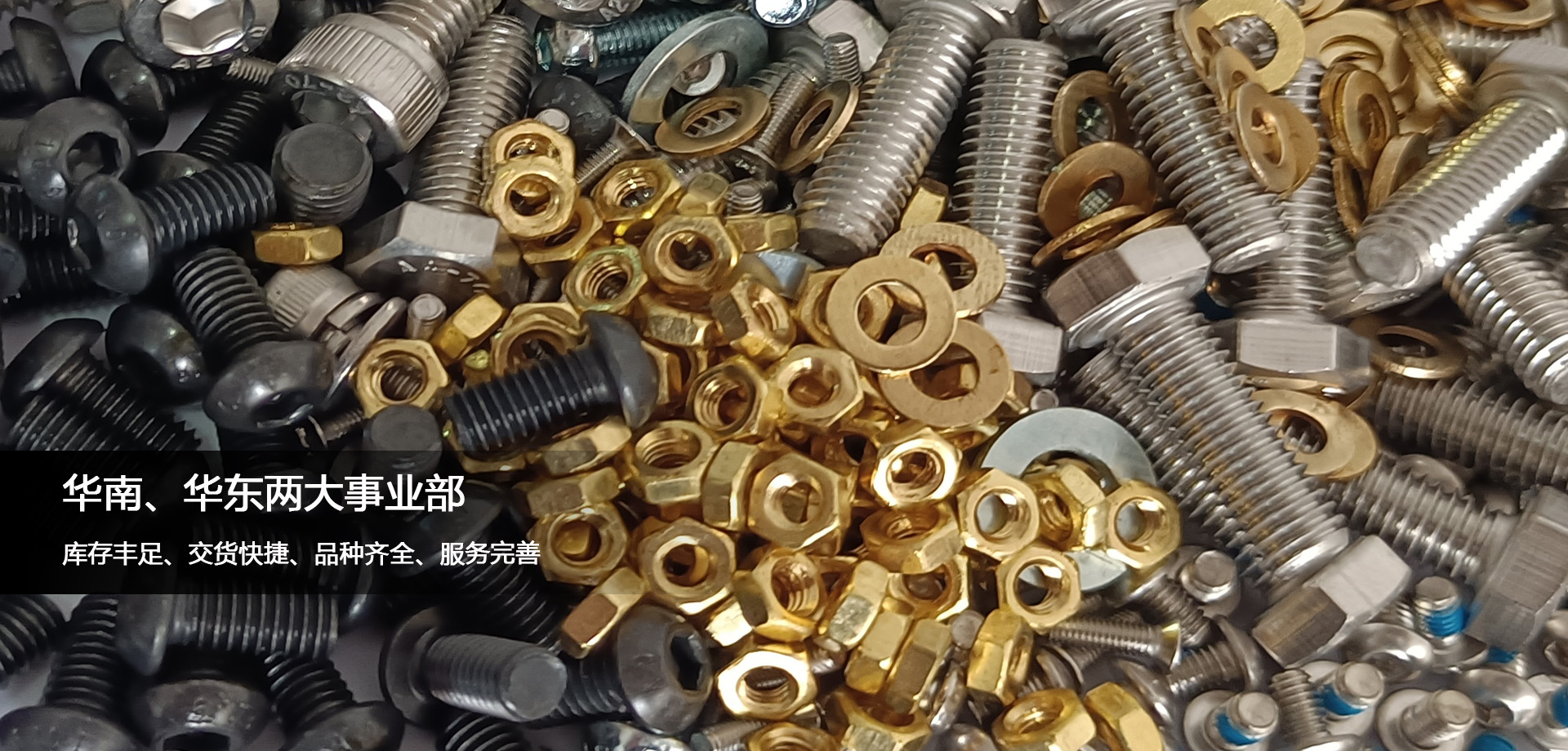 廣州工廠(chǎng)