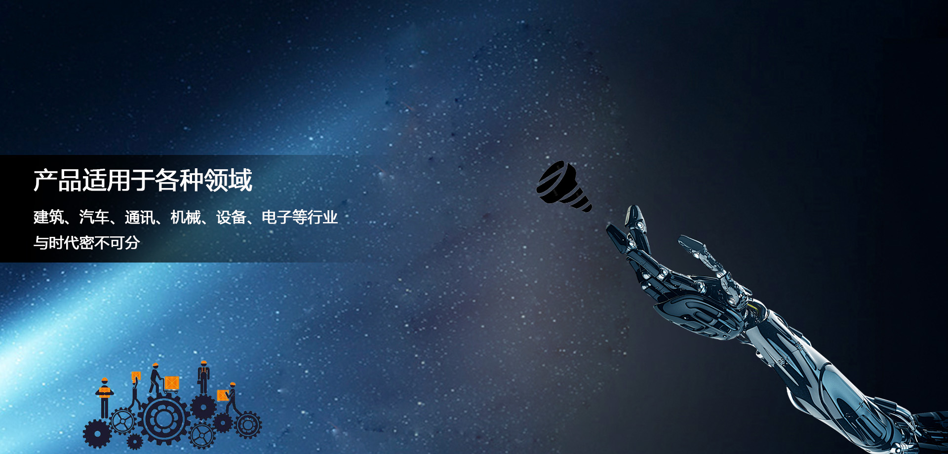 廣州工廠(chǎng)